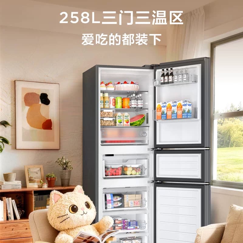 TCL喵小鲜258升三门冰箱一级变频风冷无霜AAT净味养低音无霜租房 - 缩略图4