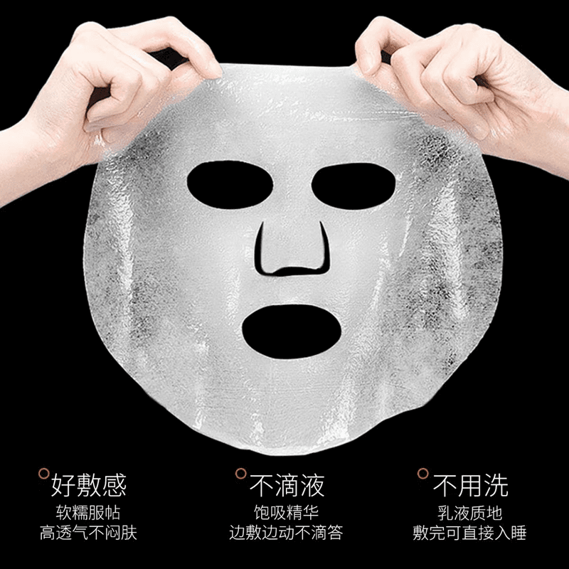 o.metoo魔女黄龙胆紧致抗皱乳敷面膜烟酰胺保湿锁水轻盈改善干皮 - 缩略图3