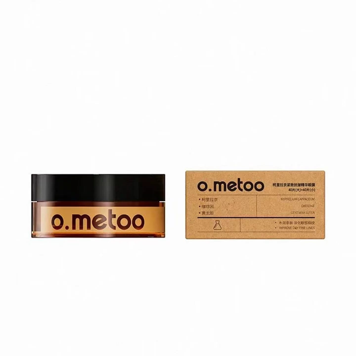 o.metoo魔女柯里拉京紧致抗皱精华眼膜眼贴干燥保湿改善肌肤弹性 - 缩略图5