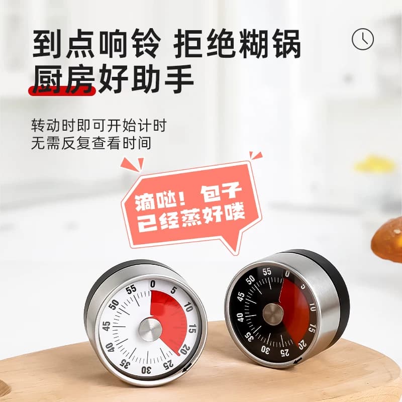 厨房计时器小学生自律神器儿童学习专用可视化时间管理定时提醒倒 - 缩略图5