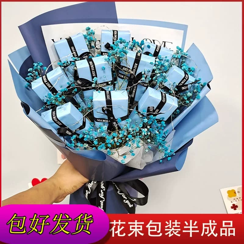 七夕花束半成品包装纸香烟零食鲜花自己包礼物手工花diy材料包 - 缩略图4
