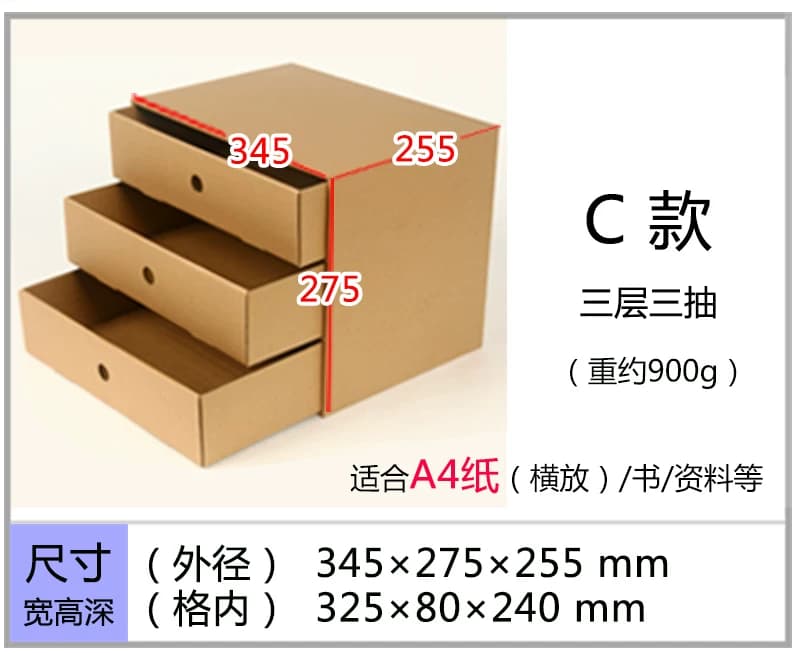 创意桌面收纳盒办公学生牛皮纸质多层A4纸抽屉自由组合文件整理盒 - 缩略图2