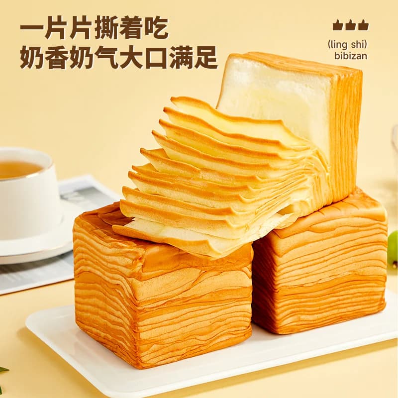 比比赞水牛乳千层吐司面包整箱早餐代餐耐吃健康零食休闲食品z - 缩略图3