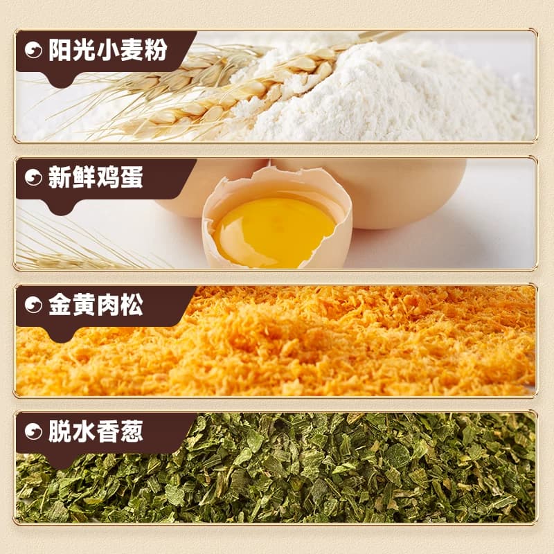 比比赞香葱肉松卷面包早餐整箱学生下午茶代餐办公室解馋零食Z - 缩略图5