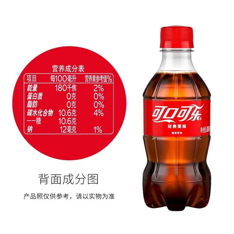可口可乐经典款迷你碳酸饮料汽水小瓶装解渴办公室水饮300ml*2瓶Z - 缩略图4