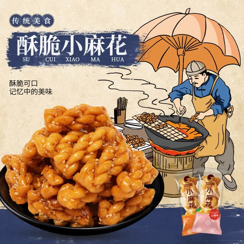 比比赞红糖小麻花椒盐网红零食单独包装休闲食品小吃饼干整箱批发 - 缩略图2