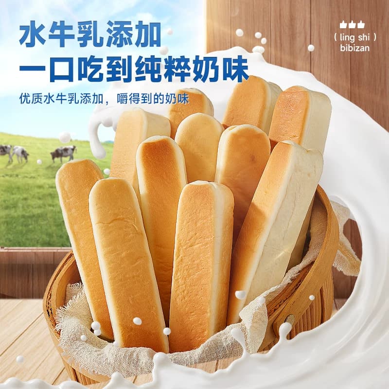 比比赞水牛乳蛋白棒面包整箱健康早餐充饥糕点小吃小零食休闲食品 - 缩略图2