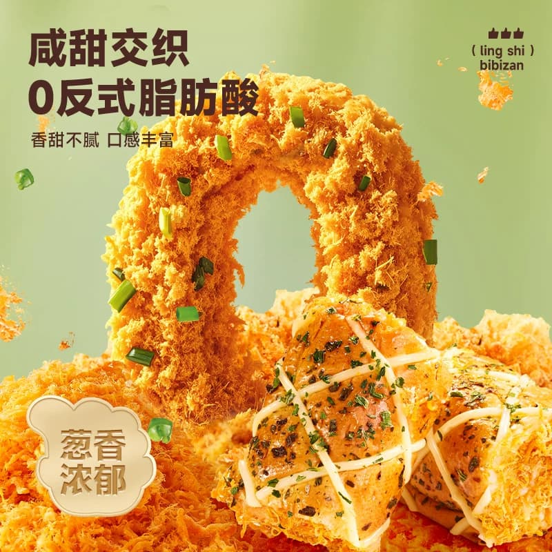 比比赞香葱肉松卷面包早餐整箱学生下午茶代餐办公室解馋零食Z - 缩略图4