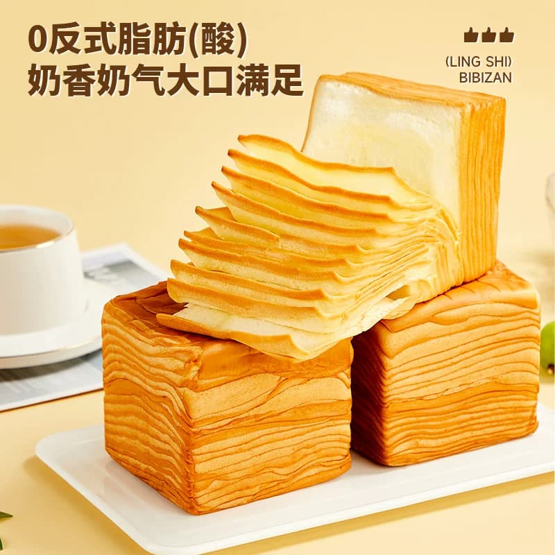 比比赞牛乳千层吐司手撕面包整箱健康早餐营养蛋糕小零食休闲食品 - 缩略图4