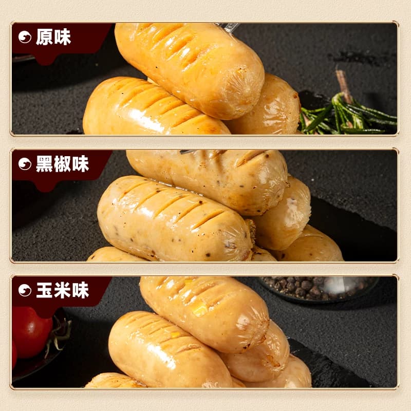 比比赞鸡肉肠低脂零食高蛋白健身代餐即食减轻食品早餐卡鸡胸肉肠 - 缩略图5