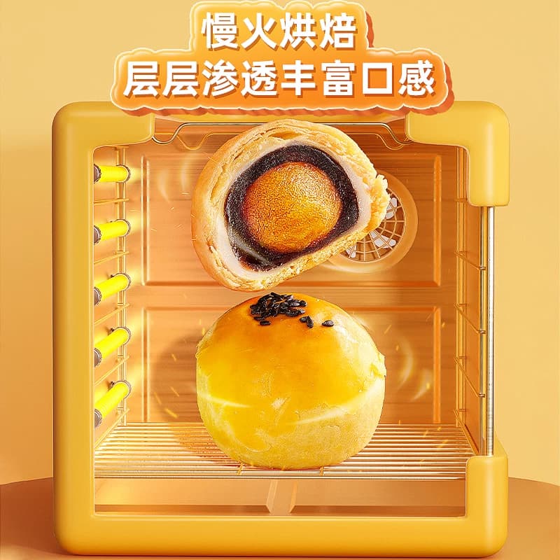 蛋黄酥面包早餐雪媚娘健康小零食中式糕点心休闲食品小吃整箱批发 - 缩略图4