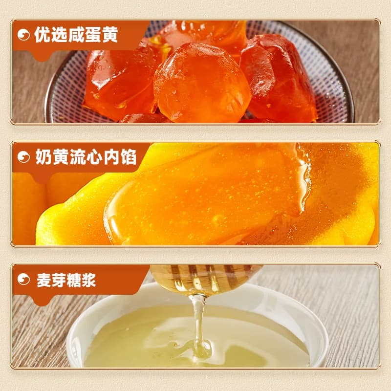 比比赞奶黄流心月饼豆沙传统港式巧克力月饼零食中秋送礼散装批发 - 缩略图4