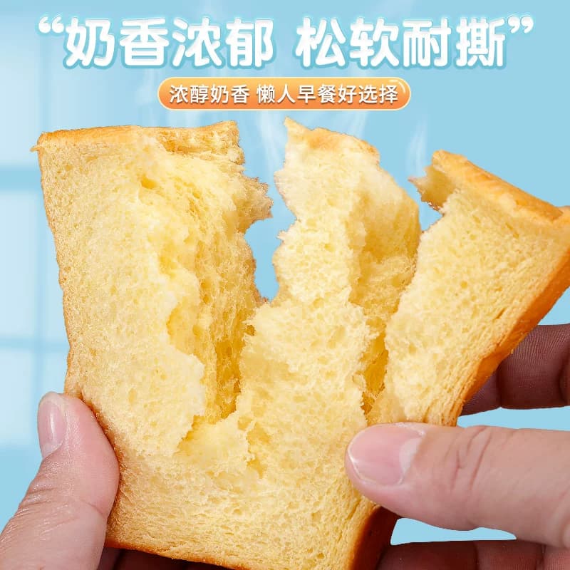 比比赞厚切吐司面包早餐整箱牛乳健康切片代餐小吃小零食休闲食品 - 缩略图4