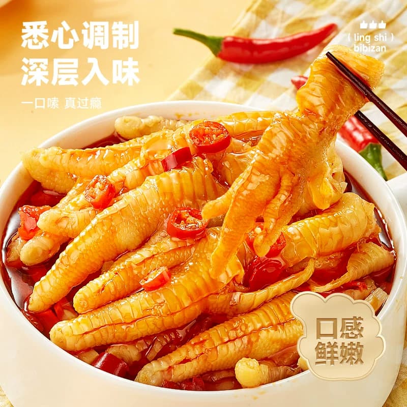 比比赞无骨鸡爪柠檬酸辣脱骨凤爪去骨鸡爪子解馋零食休闲小吃食品 - 缩略图2