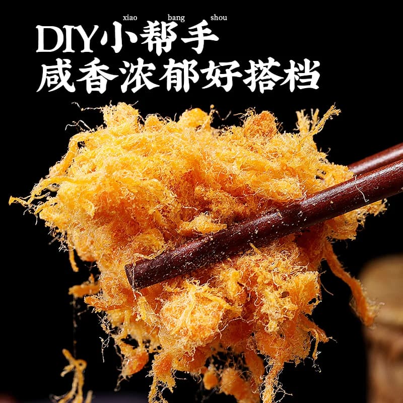 比比赞肉酥松肉松寿司烘焙饭团专用海苔碎三明治配料食材商用批发 - 缩略图2