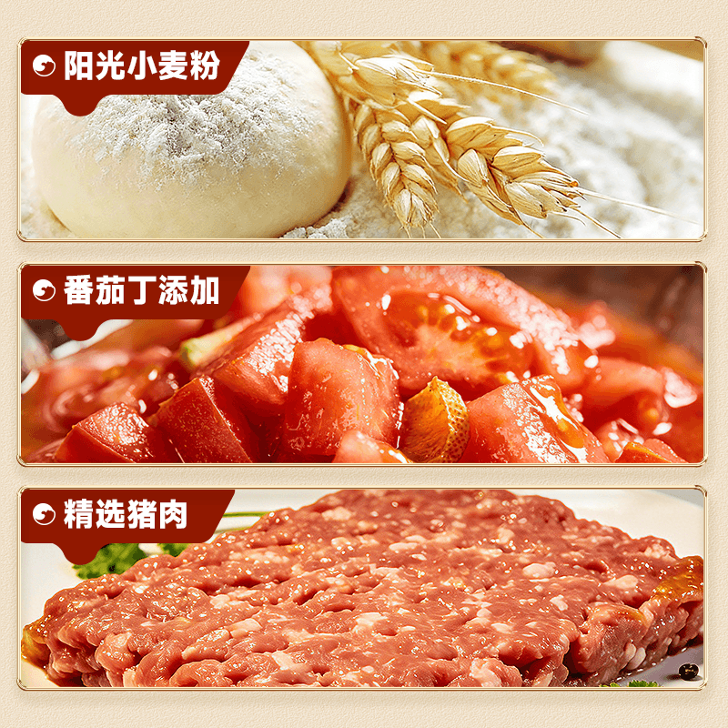 比比赞意大利面番茄肉酱意面方便面拌面速食西餐意粉面条早餐儿童 - 缩略图5