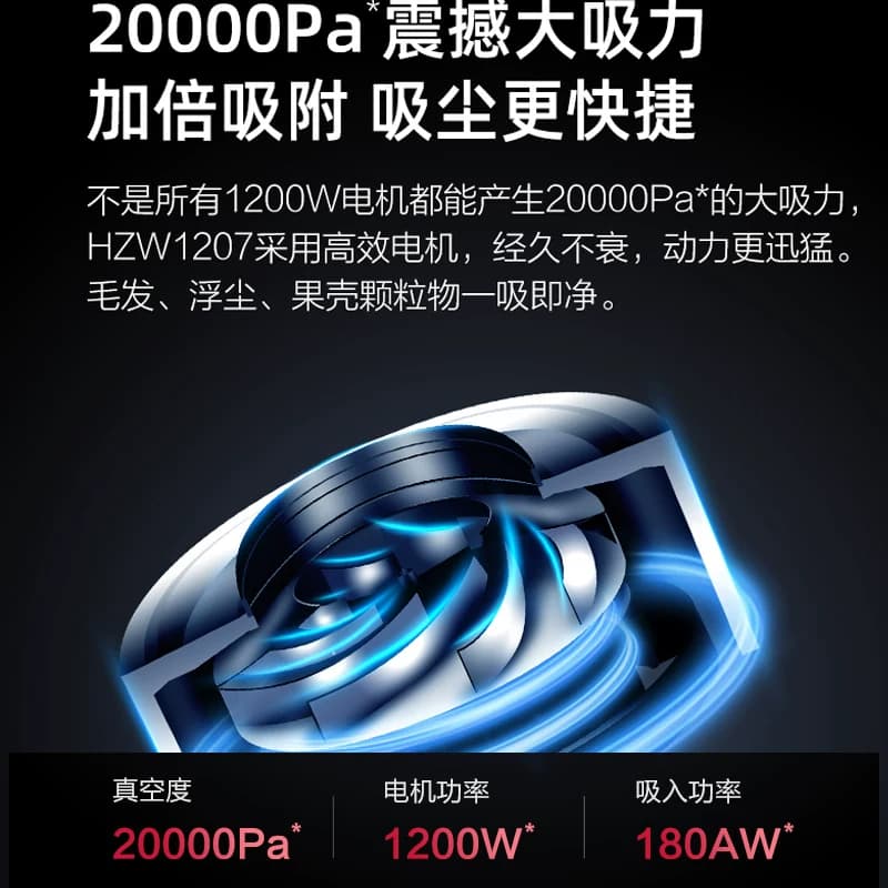 海尔HZW1207吸尘器家用大吸力强力大功率卧式除螨吸尘器正品 - 缩略图5
