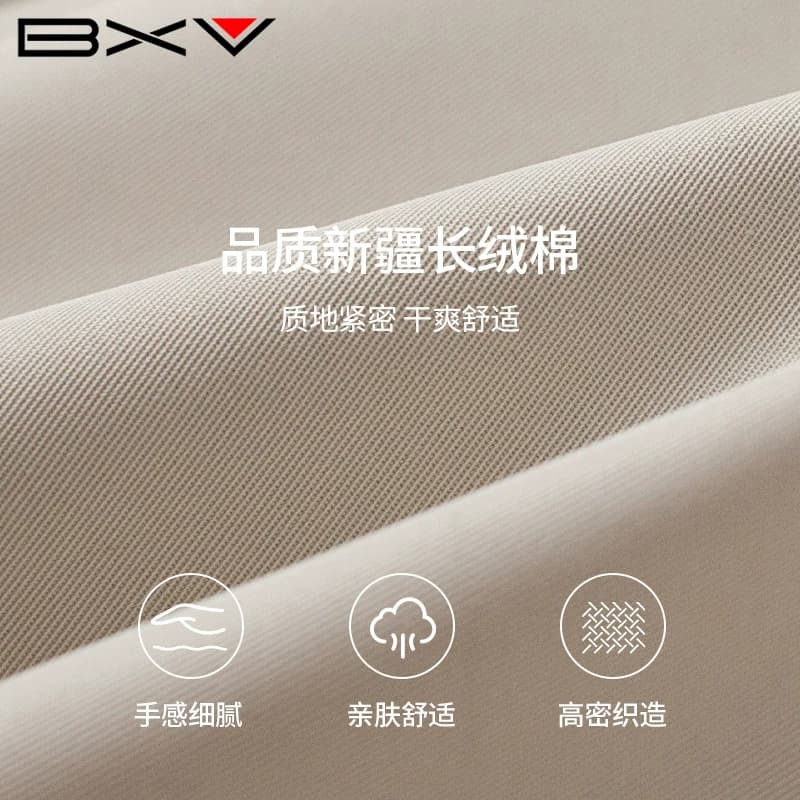 BXV风衣女中长款2026秋季新款英伦风外套小个子大衣经典高级感 - 缩略图4