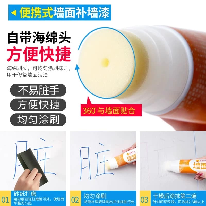 补墙膏墙面修补白色墙体缝隙填塞填缝剂乳胶腻子抗潮墙身修复家用 - 缩略图4