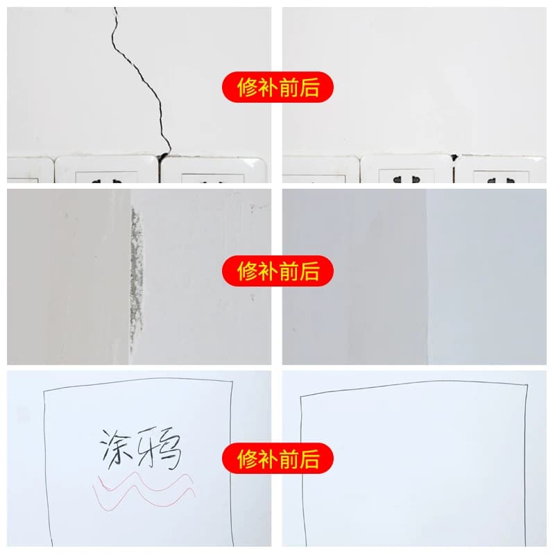 补墙膏墙壁补墙漆填补胶墙面修补膏白色墙缝隙腻子膏修复神器家用 - 缩略图4