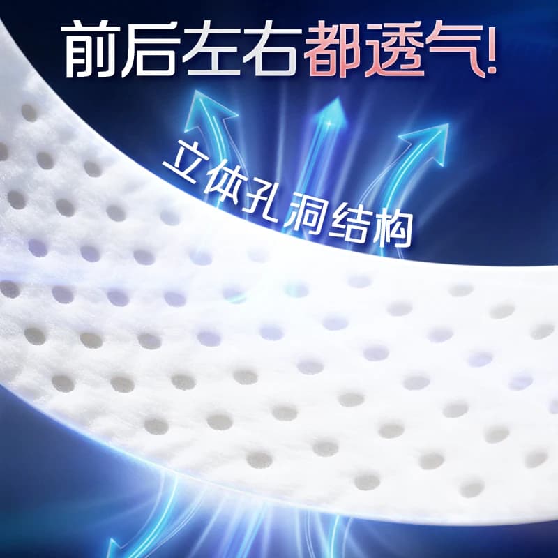 【69.9任选3件】苏菲咚吸血块卫生巾 经期量大久坐干爽透气超薄 - 缩略图2