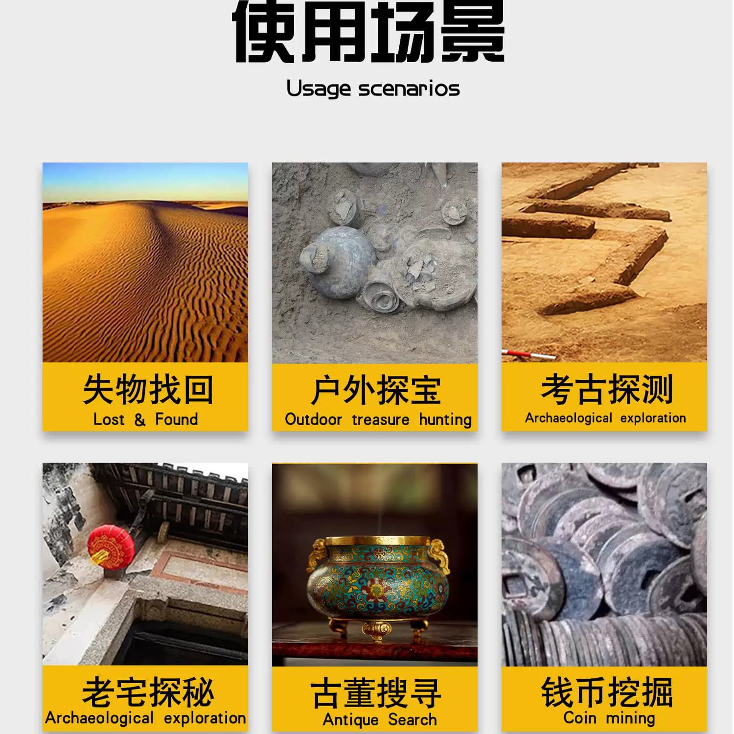 兴华TC90金属探测器古钱币探测金银铜铝探测探铁器 - 缩略图3