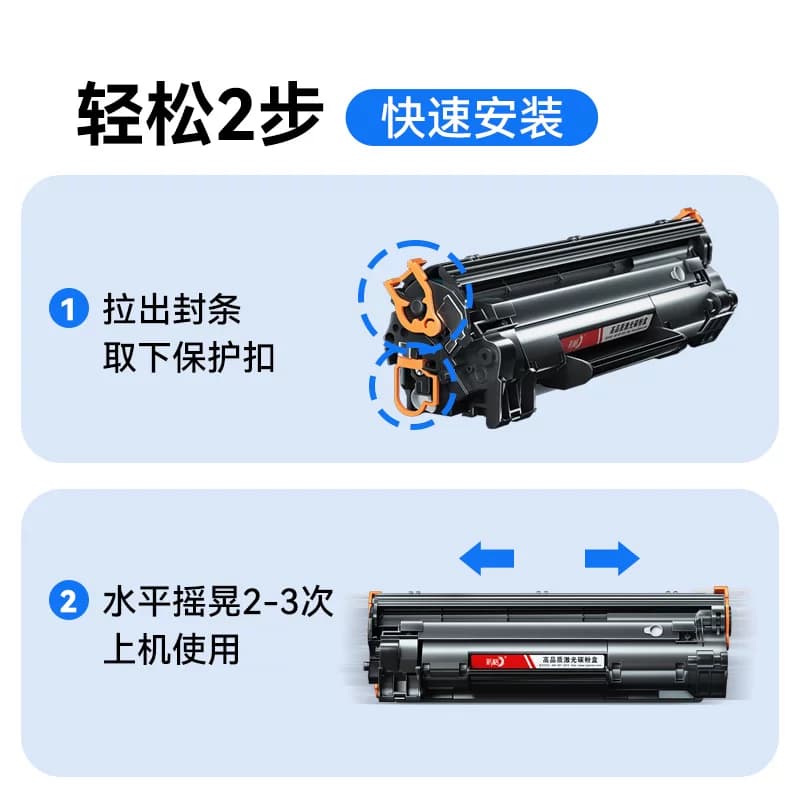 适用佳能MF3010硒鼓CRG912 925易加粉3010 3018 3108 3100 LBP6000 6018L/w墨盒CRG325 725打印机晒鼓碳粉盒 - 缩略图4