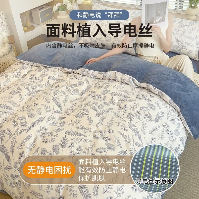 被子被套一整套被子冬被牛奶绒被褥棉被加厚珊瑚绒10斤秋2026新款 - 缩略图4