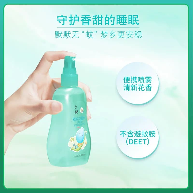 六神汉草花露水驱蚊喷雾舒缓防蚊防叮儿童蚊不叮驱蚊液 - 缩略图5