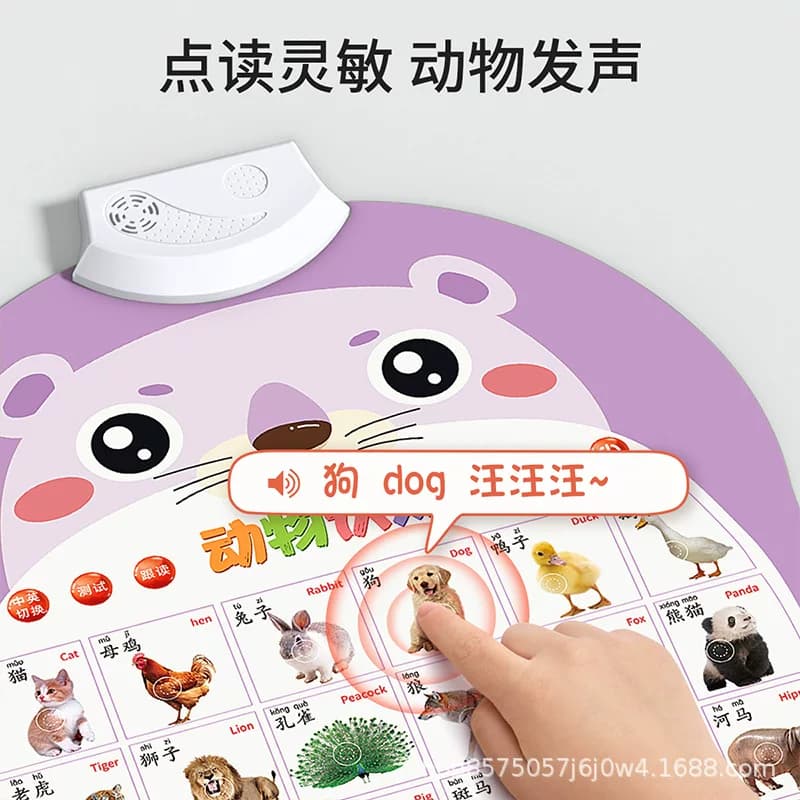 宝宝有声早教挂图启蒙婴儿点读发声识字书墙贴玩具儿童拼音字母表 - 缩略图4