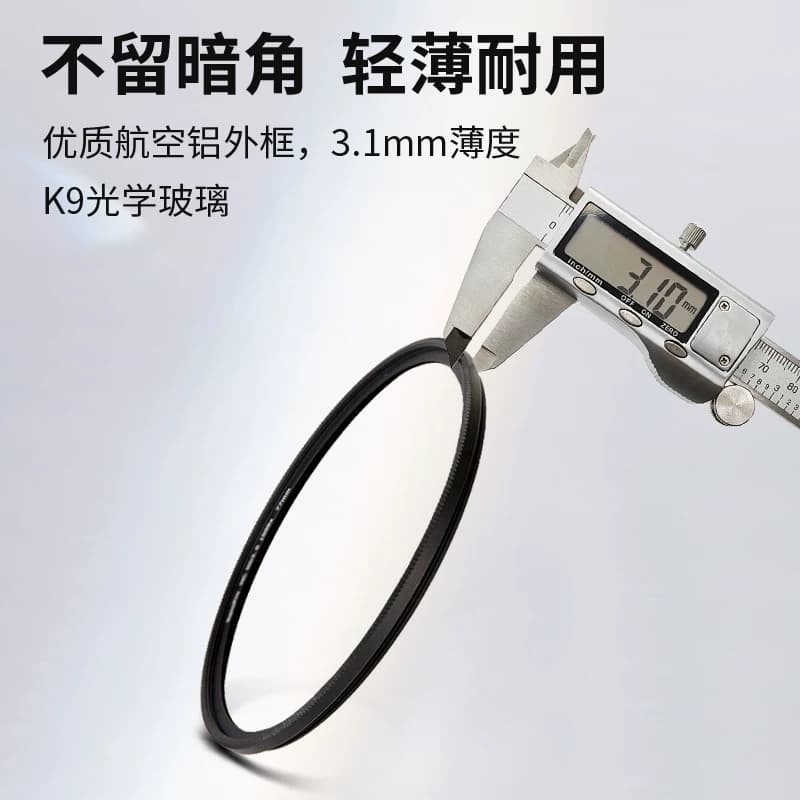 Haida海大NanoPro ND减光镜中灰密度镜滤镜双面多层镀膜防水防污适用于佳能尼康索尼富士等微单单反相机镜头 - 缩略图4