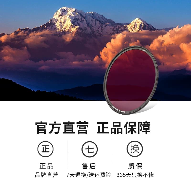 Haida海大NanoPro ND减光镜中灰密度镜滤镜双面多层镀膜防水防污适用于佳能尼康索尼富士等微单单反相机镜头 - 缩略图5