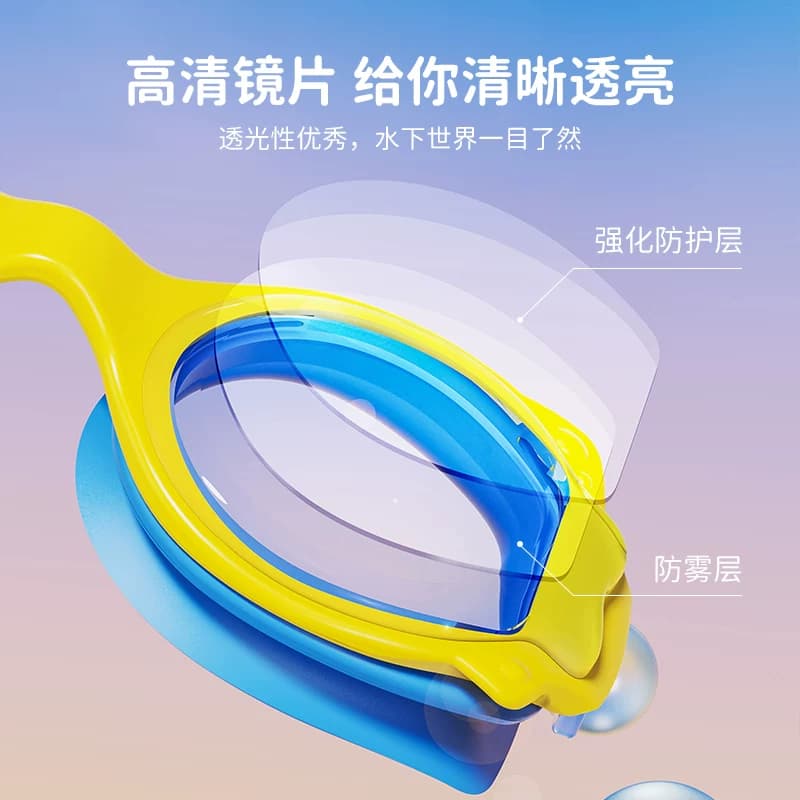 羽克儿童泳镜防水防雾高清男女童大中小框游泳眼镜泳帽专业套装备 - 缩略图5