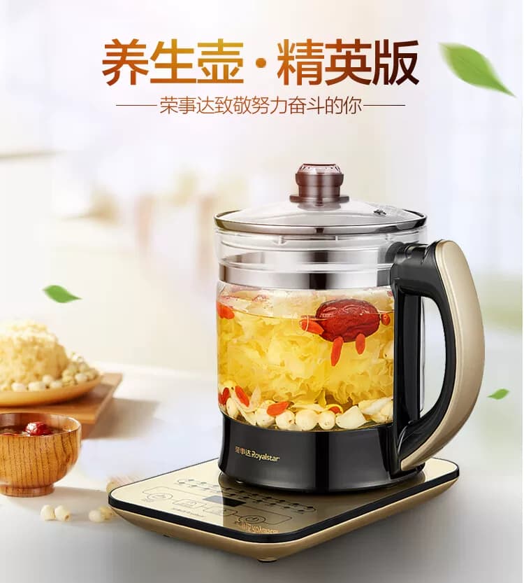 荣事达养生壶加厚玻璃全自动多功能家用2L升大容量养身煮茶器煎药 - 缩略图3