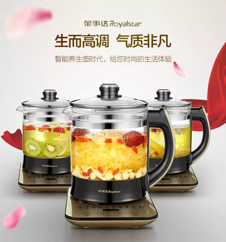 荣事达养生壶加厚玻璃全自动多功能家用2L升大容量养身煮茶器煎药 - 缩略图2