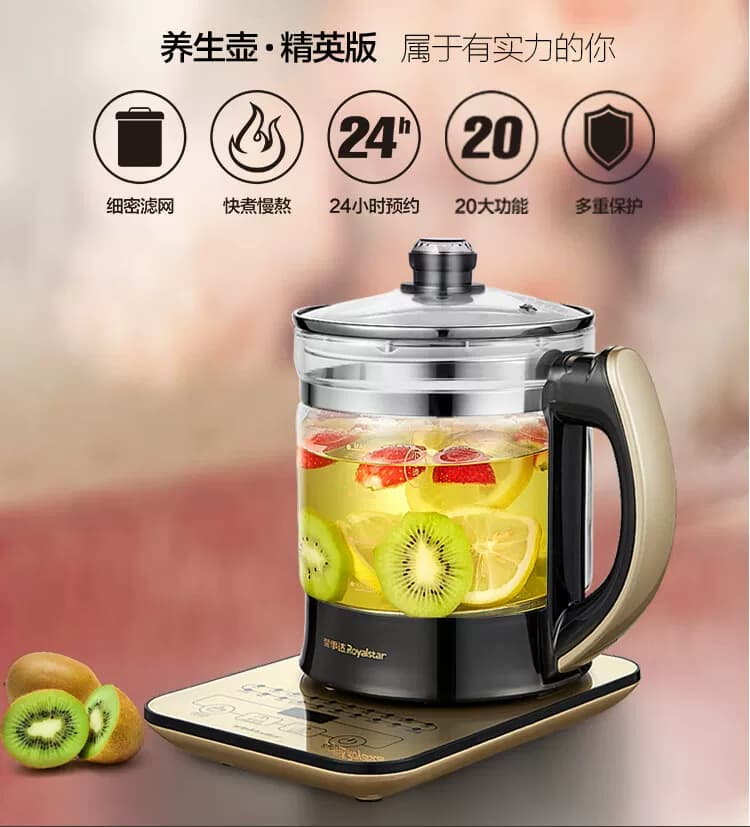 荣事达养生壶加厚玻璃全自动多功能家用2L升大容量养身煮茶器煎药 - 缩略图4
