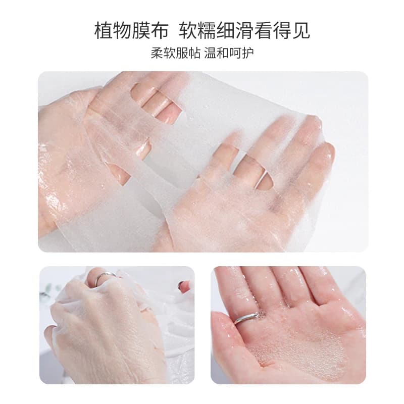 C.more皙摩海葡萄精华补水保湿面膜贴嫩肤细腻男女可用60片盒装 - 缩略图3