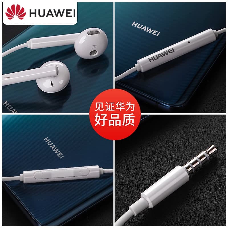 Huawei/华为 AM115半入耳式耳机AM116原装高品质音效圆孔线控耳机 - 缩略图4