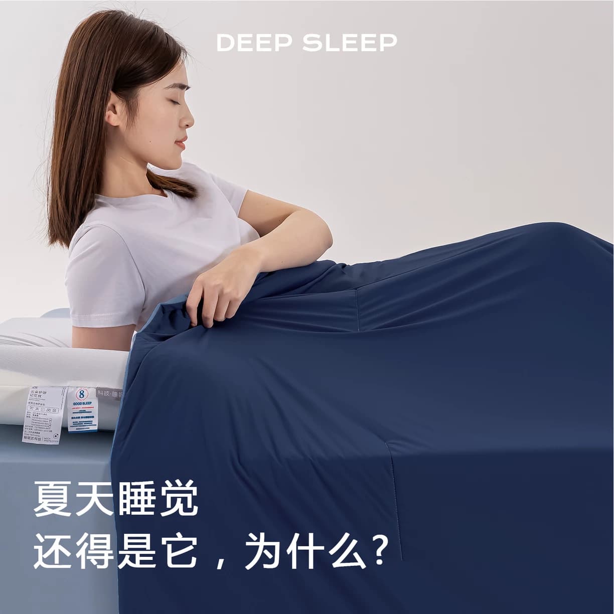 HOTELA类母婴级深睡控温被Pro3.0夏被空调被冰丝针织夏凉被 - 缩略图2