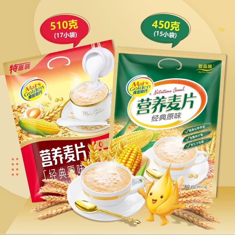 经典原味牛奶麦片即食冲饮冲调营养早餐燕麦片独立包装官方旗舰店 - 缩略图2