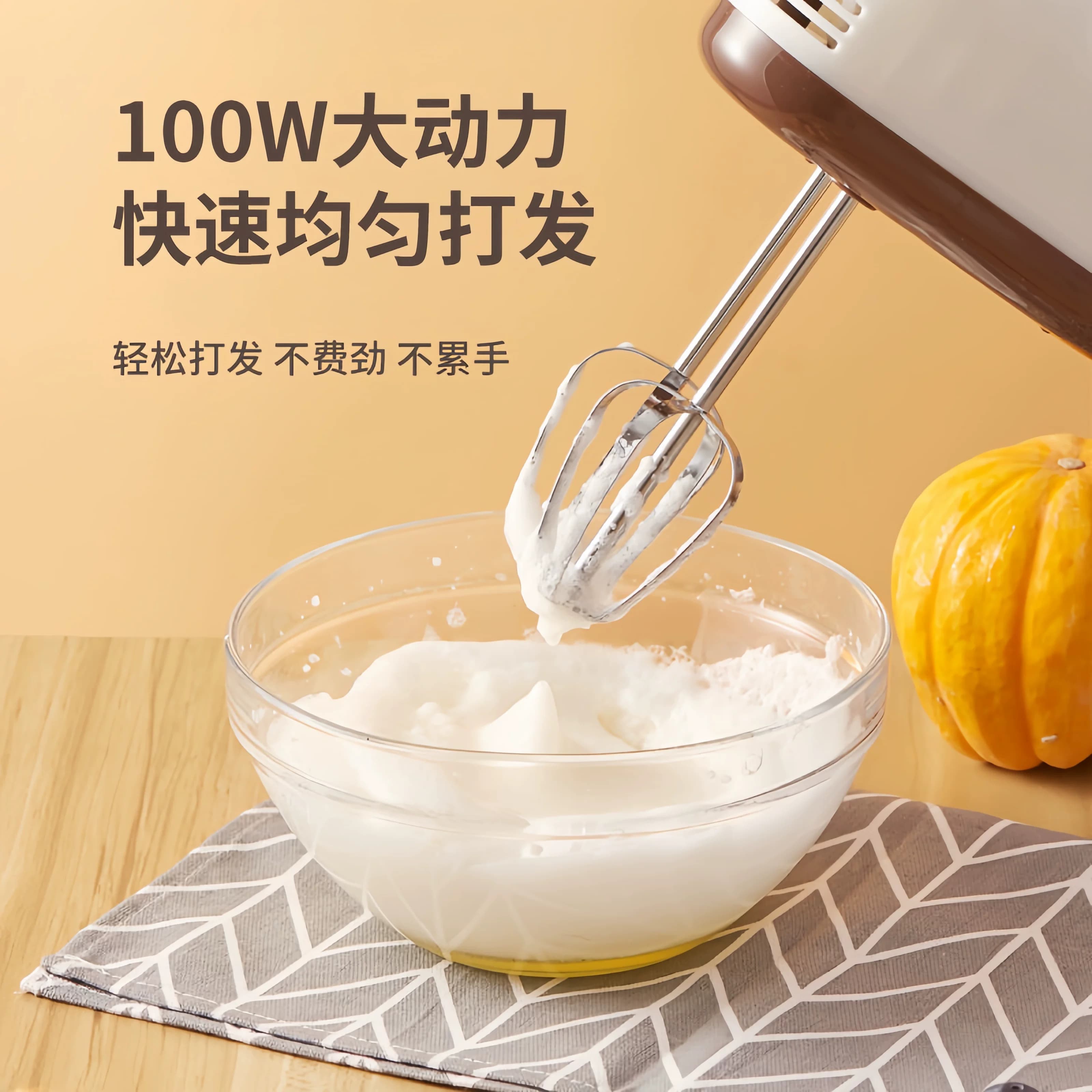 荣事达电动打蛋器家用蛋糕烘焙小型手持打蛋机奶油打发搅拌和面器 - 缩略图4