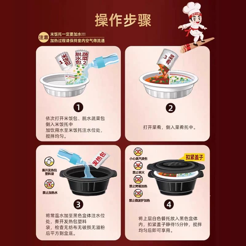 海底捞自热米饭6盒自热锅煲仔饭方便速食食品即食拌饭自热免煮饭 - 缩略图3
