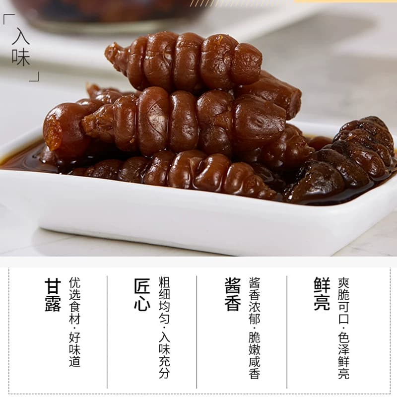 六必居减盐甜酱甘露腌酱地环螺丝菜宝塔菜地葫芦早餐下饭酱腌小菜 - 缩略图3
