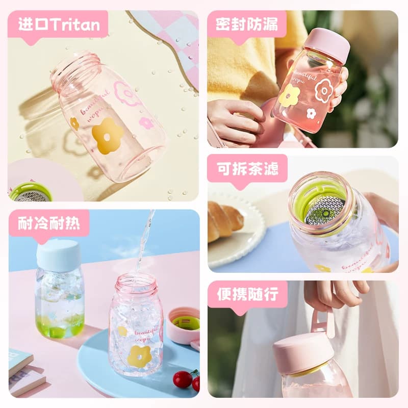 水杯夏日tritan女高颜值2026新款小巧便携直饮口学生食品级塑料杯 - 缩略图4