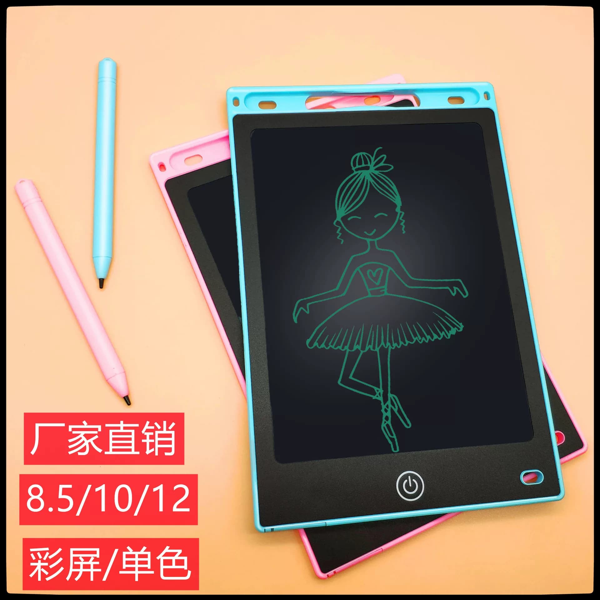 LED绘画板液晶写字板大号尺寸彩色一键删除涂鸦儿童宝宝画涂色板 - 缩略图5