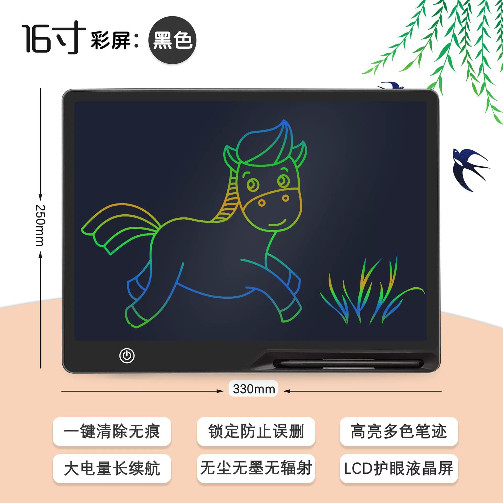 彩色液晶画板大尺寸可充电高品质多功能绘画板写字板涂鸦电子画板 - 缩略图5