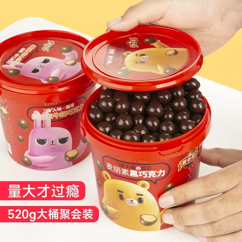 怡浓麦丽素桶装520g怀旧可可脂黑巧克力夹心豆儿时怀旧零食送礼物 - 缩略图4