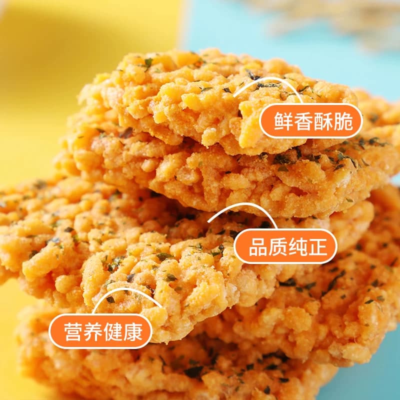 蟹黄咸蛋黄肉松麻辣原味糯米锅巴传统糕点小包装盒装零食安徽特产 - 缩略图2
