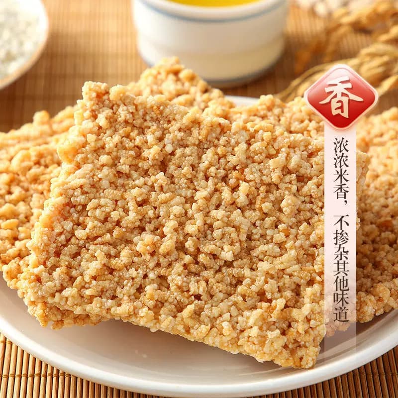 送福麻雀 香酥锅巴小袋装整箱5斤零食小包装手工脆泡安徽特产散装 - 缩略图5