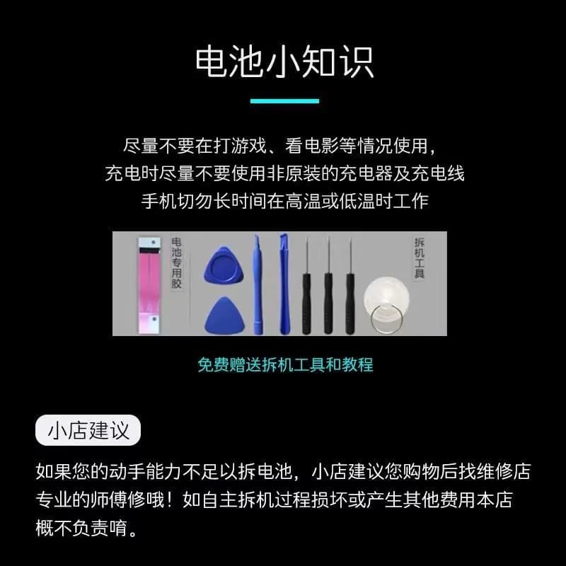 适用华为畅享7/8/畅享9plus原厂全新X20se电池畅享10s/z原装电池 - 缩略图4